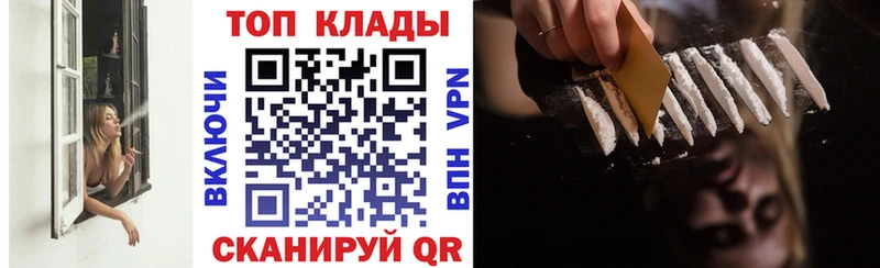 Сколько стоит Сясьстрой гидра ТОР Меф Гашиш Канабис А ПВП