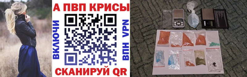 А ПВП Crystall Сясьстрой