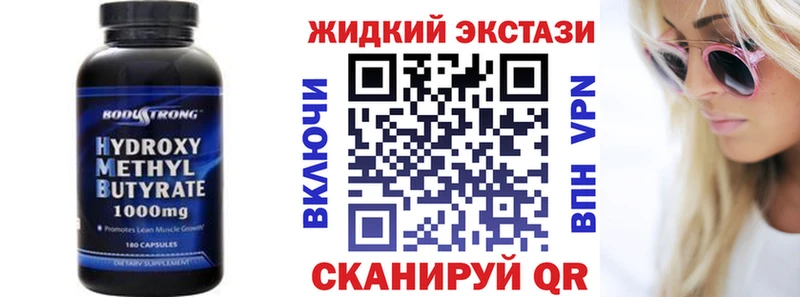 это официальный сайт  Сясьстрой  БУТИРАТ BDO 33% 