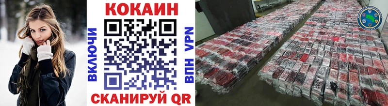 купить наркотик  hydra сайт  Cocaine Columbia  Сясьстрой 