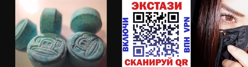 наркота  Сясьстрой  Экстази XTC 