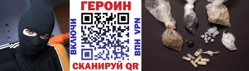 Героин гречка  Сясьстрой 