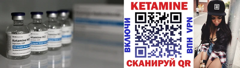 закладка  Сясьстрой  КЕТАМИН VHQ 
