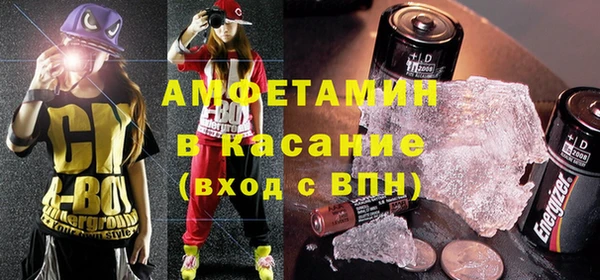 дживик Армянск