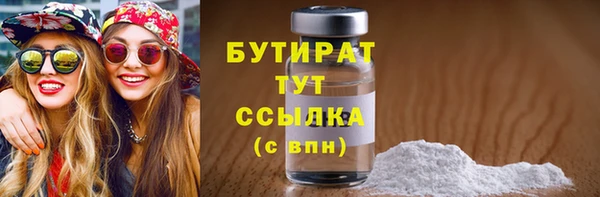 амфетамин Арсеньев