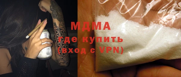 дживик Армянск