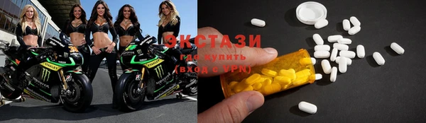амфетамин Арсеньев