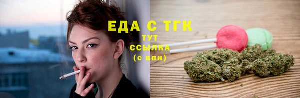 дживик Армянск
