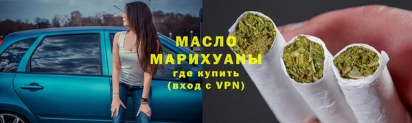 амфетамин Арсеньев
