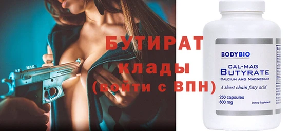 амфетамин Арсеньев
