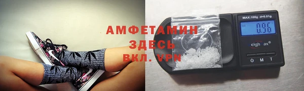 дживик Армянск