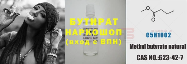 амфетамин Арсеньев