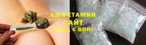 амфетамин Арсеньев
