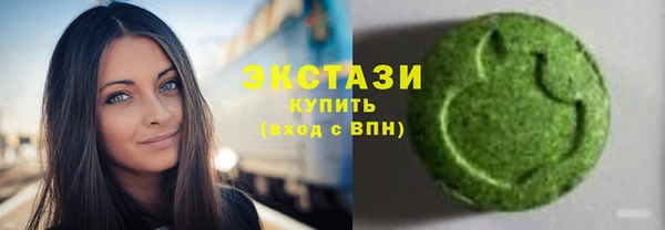дживик Армянск