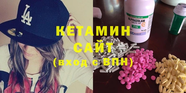 амфетамин Арсеньев