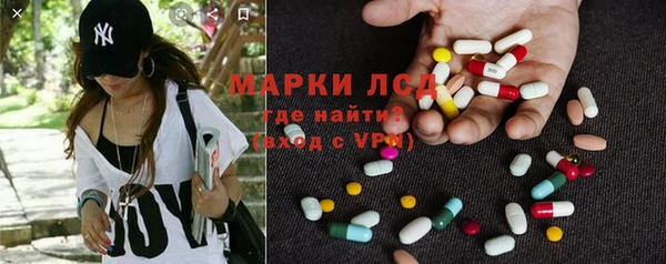амфетамин Арсеньев
