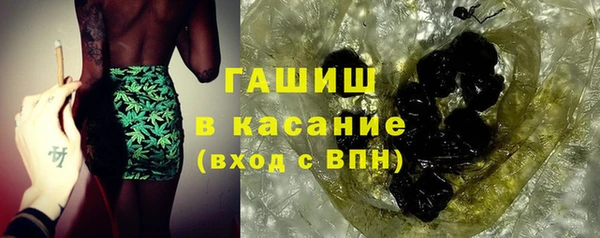 дживик Армянск