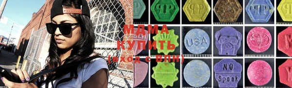 амфетамин Арсеньев