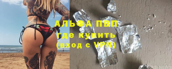 дживик Армянск