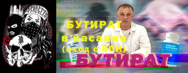 амфетамин Арсеньев