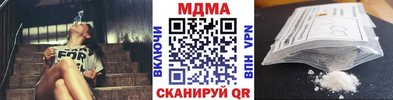 продажа наркотиков Сясьстрой MDMA crystal