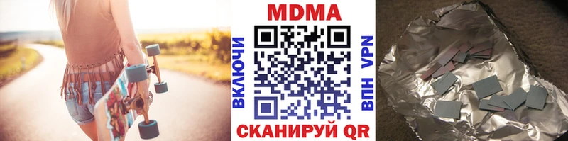 МДМА кристаллы Сясьстрой