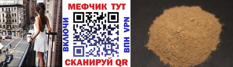 гидра ссылка Сясьстрой Меф мука