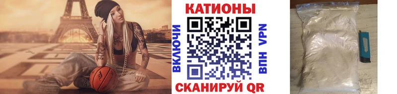 Меф мяу мяу  Сясьстрой