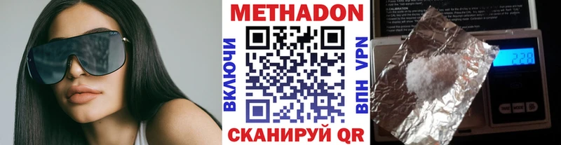 ОМГ ОМГ сайт Сясьстрой Метадон methadone
