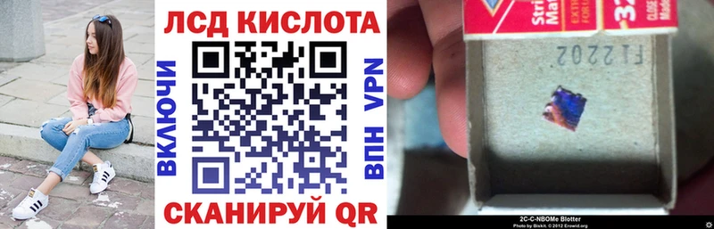 OMG сайт  Сясьстрой  Марки N-bome 1,5мг  наркотики 