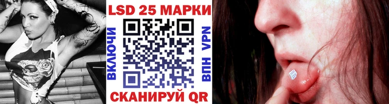 Марки 25I-NBOMe 1,5мг Сясьстрой