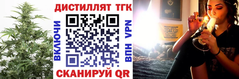 купить закладку  Сясьстрой  Дистиллят ТГК концентрат 